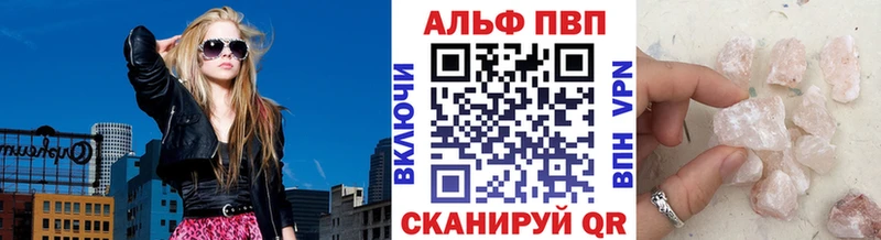 Как найти закладки Белогорск Метамфетамин  Мефедрон  ГАШИШ  Бошки Шишки 