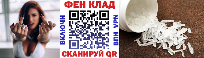 KRAKEN сайт  Белогорск  АМФЕТАМИН 98% 
