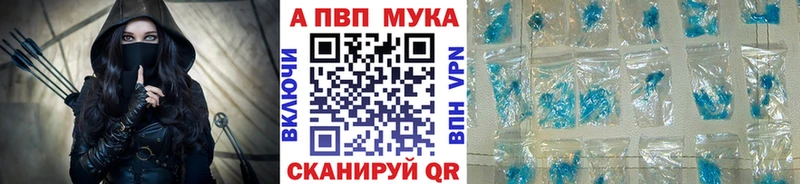 Alpha PVP СК КРИС как найти наркотики Белогорск