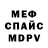 МЕТАДОН VHQ Alex Desna