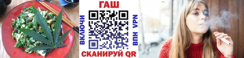 дарк нет официальный сайт  Белогорск  Еда ТГК конопля 