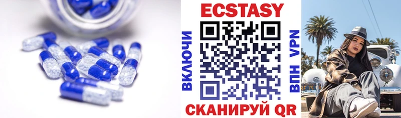 мориарти клад  закладка  Белогорск  Ecstasy 250 мг 