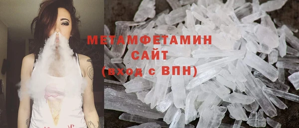 тгк Новокубанск