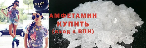 MDMA Premium VHQ Балабаново