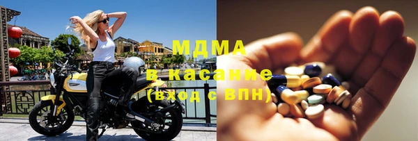 мяу мяу мука Новозыбков