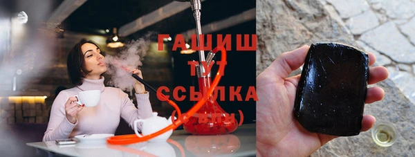 MDMA Premium VHQ Балабаново