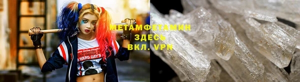 герыч Новодвинск