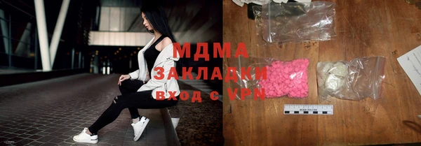 мяу мяу мука Новозыбков