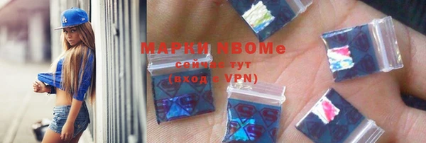 MDMA Premium VHQ Балабаново