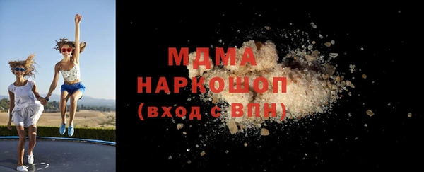 герыч Новодвинск
