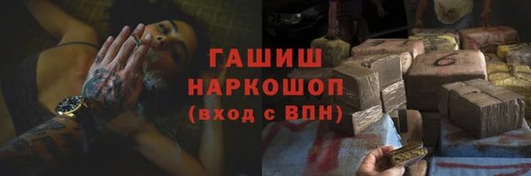 гашиш Арсеньев