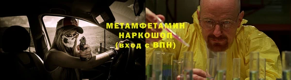 MDMA Premium VHQ Балабаново