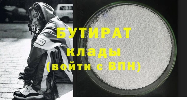 прущие крисы Аркадак
