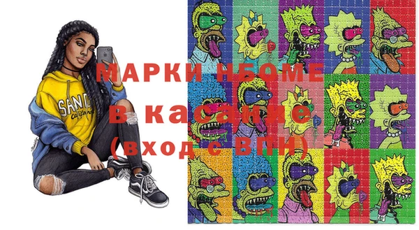 мяу мяу мука Новозыбков