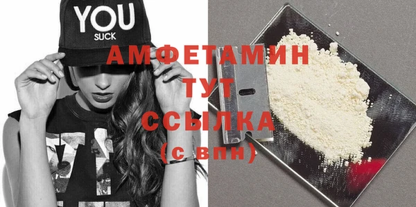 MDMA Premium VHQ Балабаново