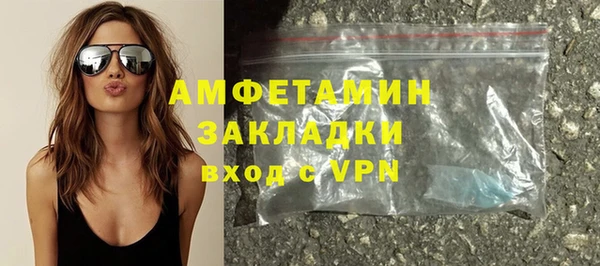 гашиш Арсеньев