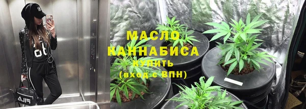 гашиш Арсеньев