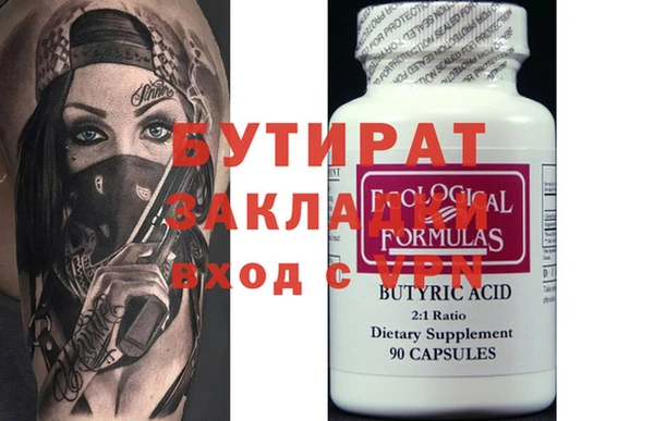 прущие крисы Аркадак