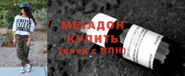 гашиш Арсеньев