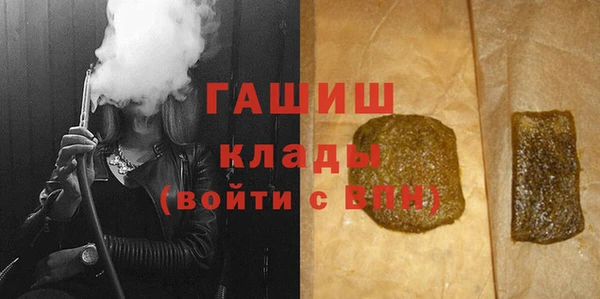 шишки Баксан