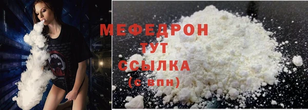 MDMA Premium VHQ Балабаново