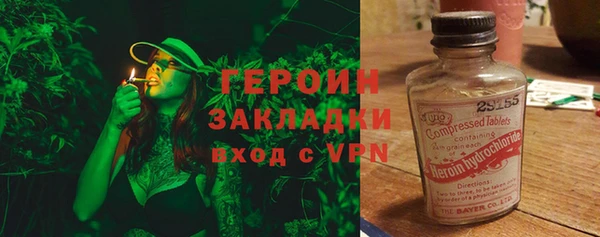 шишки Баксан