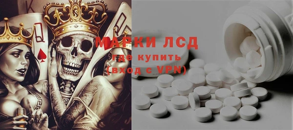 ПСИЛОЦИБИНОВЫЕ ГРИБЫ Армянск
