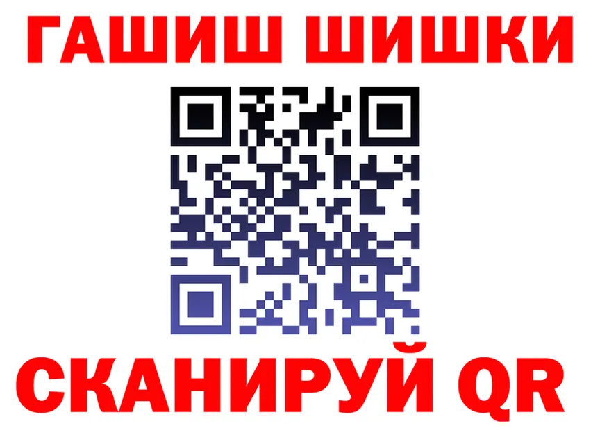 Наркота  Telegram Белогорск
