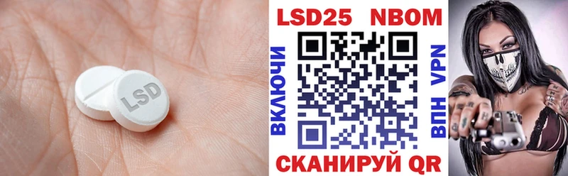 hydra ссылки  Белогорск  ЛСД экстази кислота 