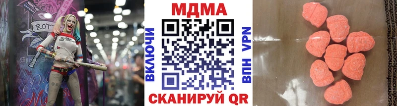 купить наркотик  Белогорск  нарко площадка состав  МДМА Molly 