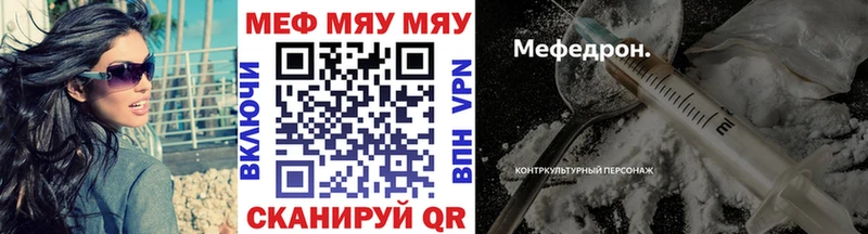 маркетплейс наркотические препараты  Белогорск  OMG ссылки  МЕФ мука  купить  цена 