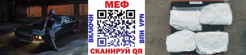 Мефедрон кристаллы Белогорск
