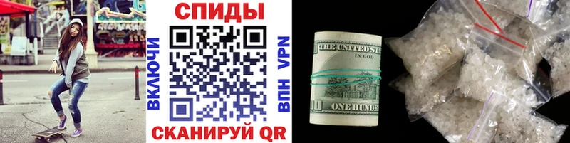 Первитин витя  закладки  Белогорск 