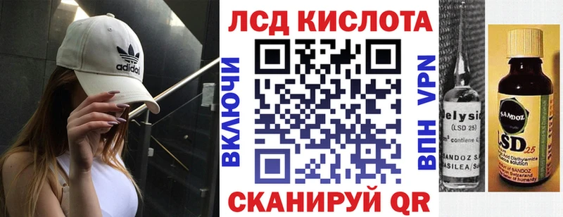 Марки 25I-NBOMe 1500мкг  Белогорск 