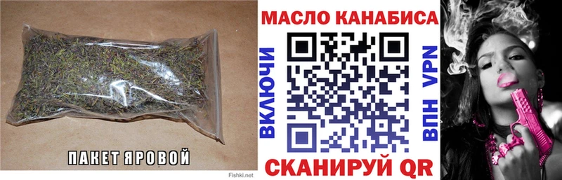 Дистиллят ТГК гашишное масло дарк нет Telegram Белогорск